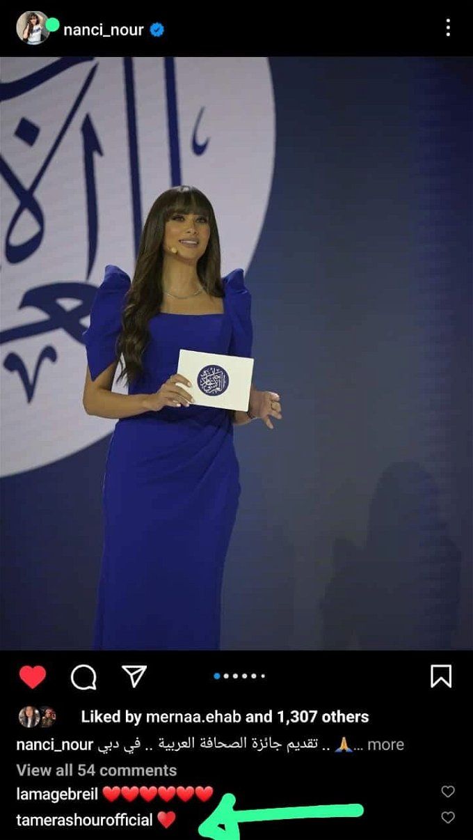 من هي المذيعة نانسي نور؟.. تحتفل قريبا بزفافها على تامر عاشور