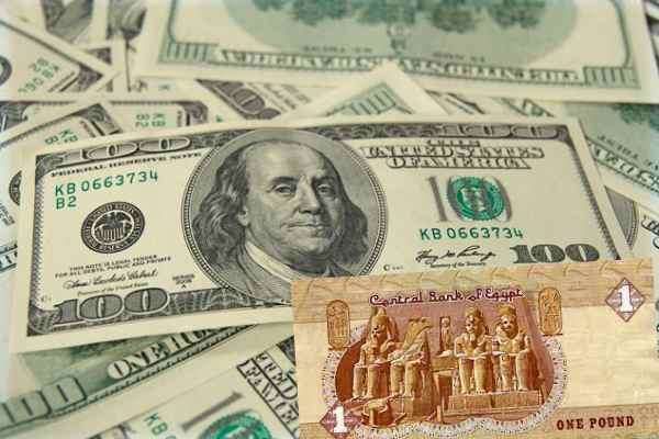 سعر الدولار اليوم