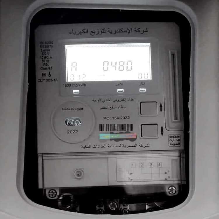 الكهرباء تبدأ الخصم من رصيد عداد الكهرباء من اليوم لهذا السبب