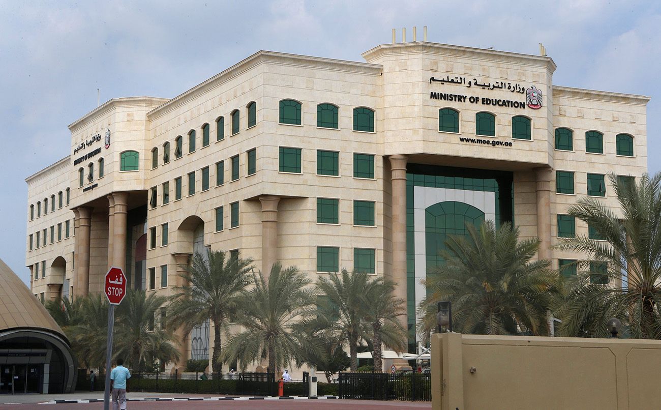 5 فئات من الطلبة مؤهلين للتقديم على برنامج البعثات الدراسية في وزارة التربية