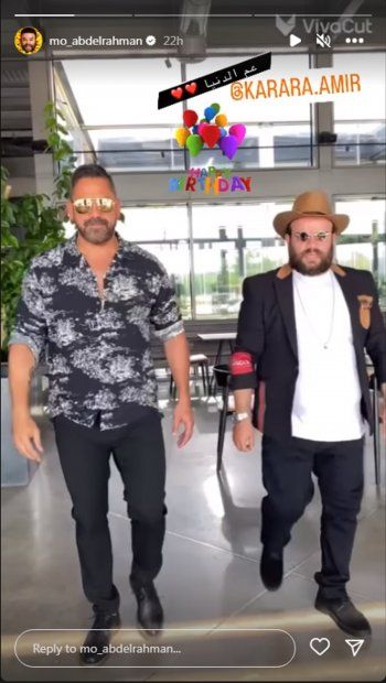 شاهد .. بالصورة- "عم الدنيا"..محمد عبد الرحمن يعايد أمير كرارة بيوم ميلاده