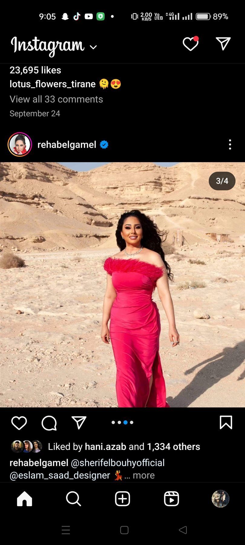 رحاب الجمل واقفة تتدلع علي تل الجبل : حاسبي تقعي