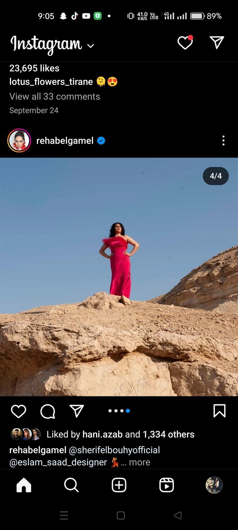 رحاب الجمل واقفة تتدلع علي تل الجبل : حاسبي تقعي