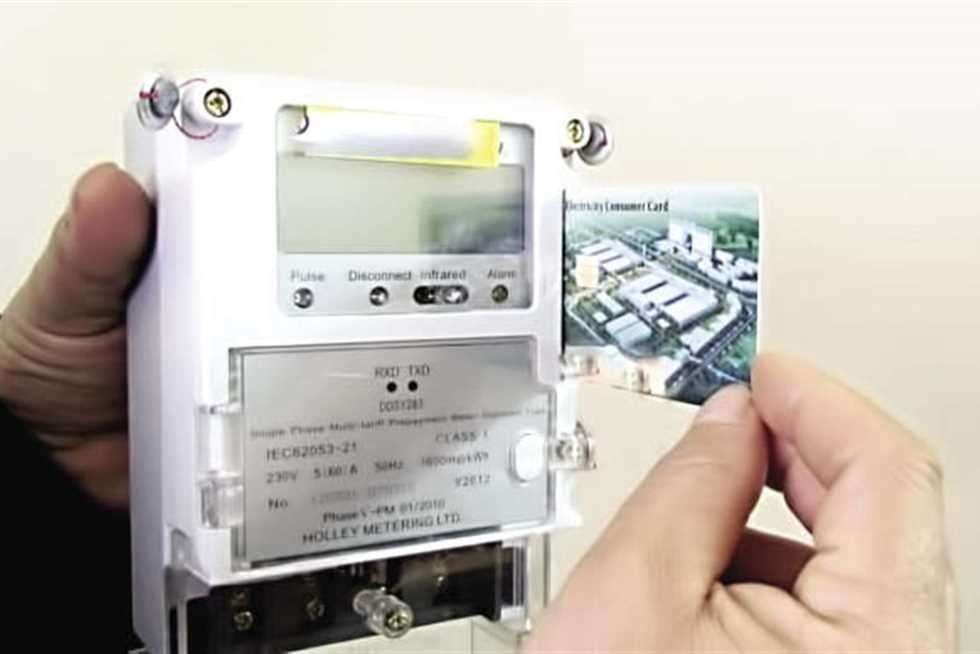 لو زهقت من فاتورة الكهرباء.. اشتري عداد بالكارت بالتقسيط وانت الكسبان