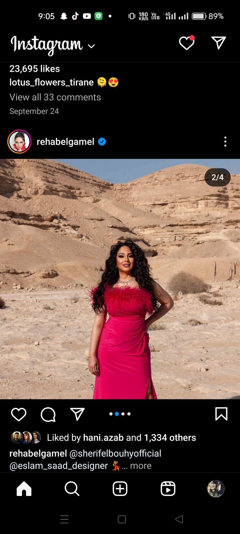 رحاب الجمل واقفة تتدلع علي تل الجبل : حاسبي تقعي