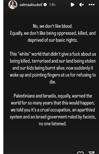 ياسلمي أبو ضيف تواضعي وكلمي جمهورك عربي !!