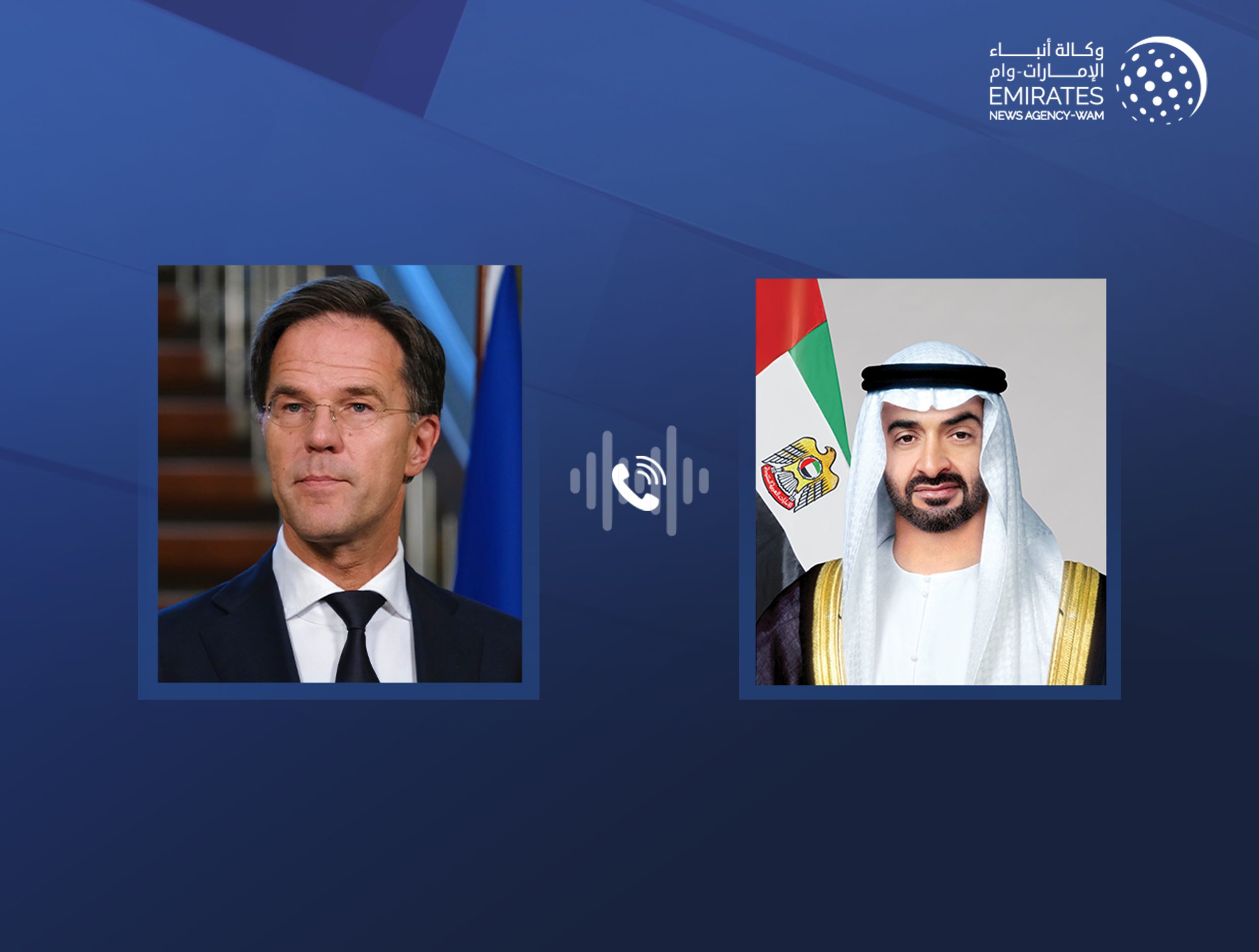 رئيس الدولة يتلقى اتصالاً هاتفياً من رئيس وزراء هولندا