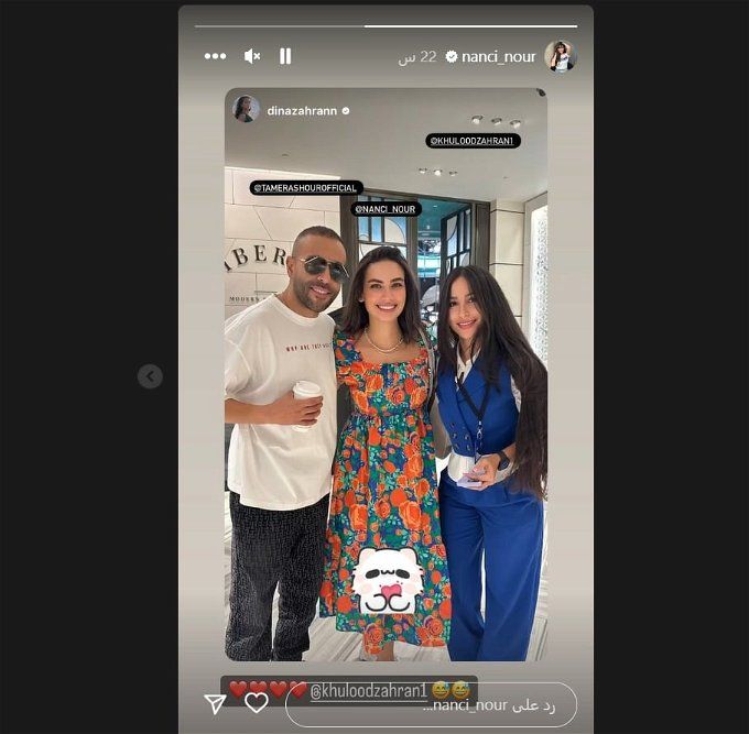 بإطلالة كاجوال.. أول ظهرو للفنان تامر عاشور ونانسي نور بعد الزفاف