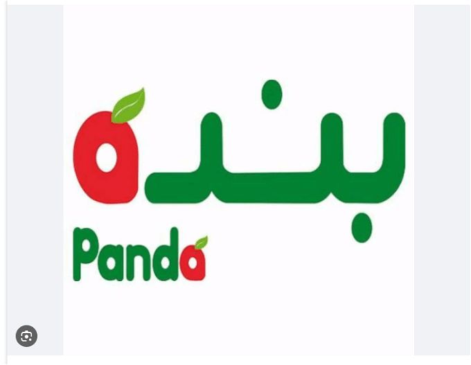 أخبار مصر | عروض بنده اليوم الجمعة.. خصم يصل إلى 60%