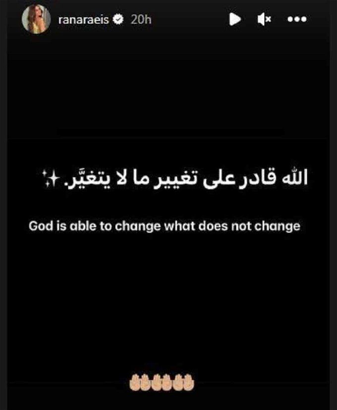 من 5 شهور.. رنا رئيس تكشف كواليس فسخ خطبتها