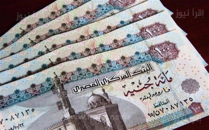 أخبار مصر | موعد صرف معاشات نقابة المعلمين دفعة أكتوبر 2023.. اعرف شروط الحصول عليها