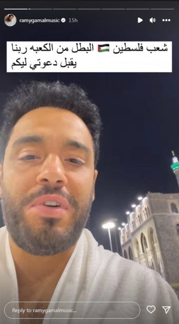 شاهد .. بالفيديو- خلال زيارتهما إلى مكة المكرة ..محمد نور و رامي جمال بدعوات للشعب الفلسطيني