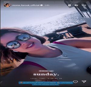 اتفرج .. مني فاروق تكشف عن أنوثتها بهذا الظهور الذي لا يوصف