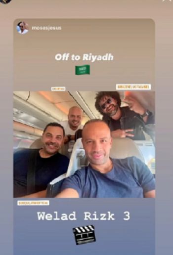 شاهد .. طارق العريان يبدأ تصوير فيلم " أولاد رزق 3 " في العاصمة السعودية الرياض