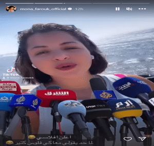 اتفرج .. مني فاروق تكشف عن أنوثتها بهذا الظهور الذي لا يوصف