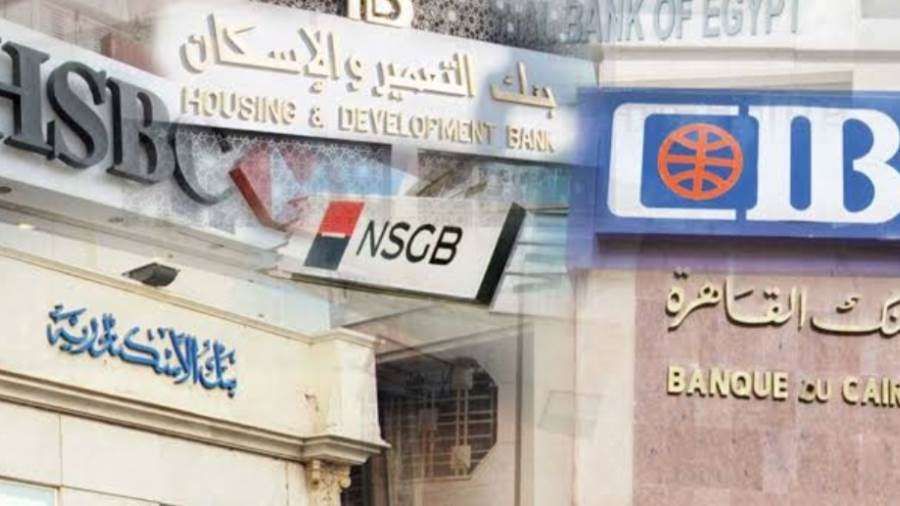 8 خدمات مجانية من البنوك .. اوعى الفرصة تفوتك