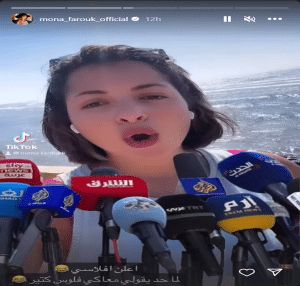 اتفرج .. مني فاروق تكشف عن أنوثتها بهذا الظهور الذي لا يوصف