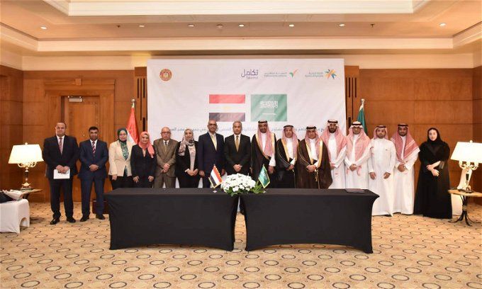توقيع اتفاقية الفحص المهني بين الجانب السعودي والمصري