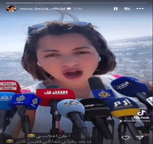 اتفرج .. مني فاروق تكشف عن أنوثتها بهذا الظهور الذي لا يوصف