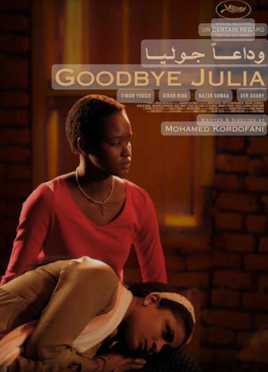 25 أكتوبر.. وداعاً جوليا في السينما المصرية