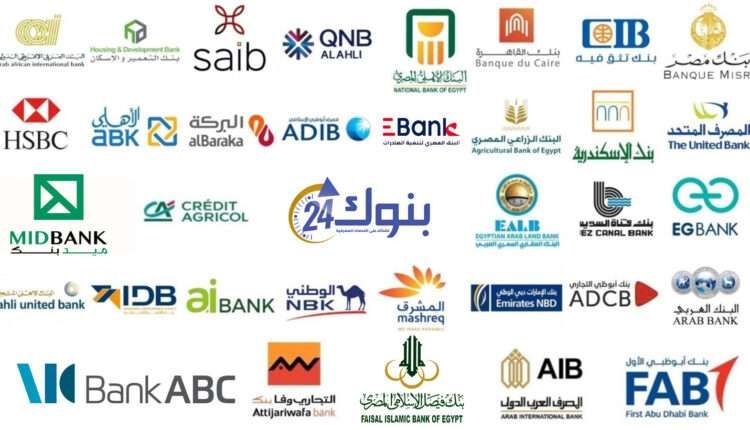 آخر موعد للخدمات المجانية في البنوك .. الحق استفاد