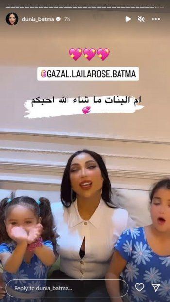 شاهد .. بالرغم من تهديدات طليقها.. دنيا بطمة تنشر فيديو واضح لإبنتها