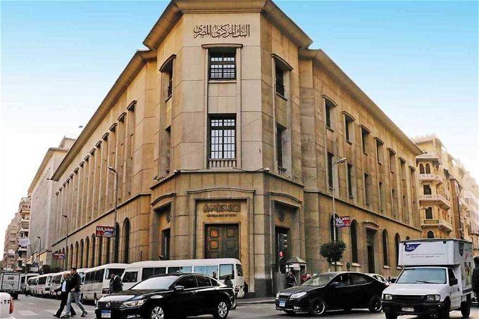 أخبار مصر | قرارات جديدة من البنك المركزي بشأن استخدام البطاقات الائتمانية لتغطية نفقات السفر