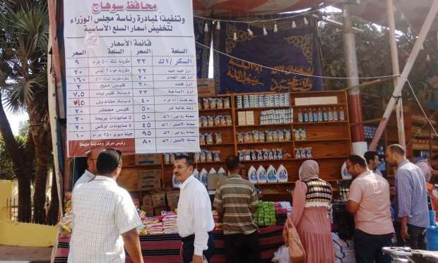 بعد تطبيق التخفيض.. أماكن بيع السلع المدعومة في القاهرة والمحافظات