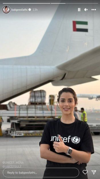 شاهد .. بالصور- بلقيس في خطوة لمساعدة الشعب الفلسطني بالإشتراك مع دولة الإيمارات و الـ UNICEF