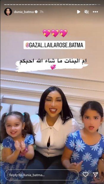 شاهد .. بالرغم من تهديدات طليقها.. دنيا بطمة تنشر فيديو واضح لإبنتها