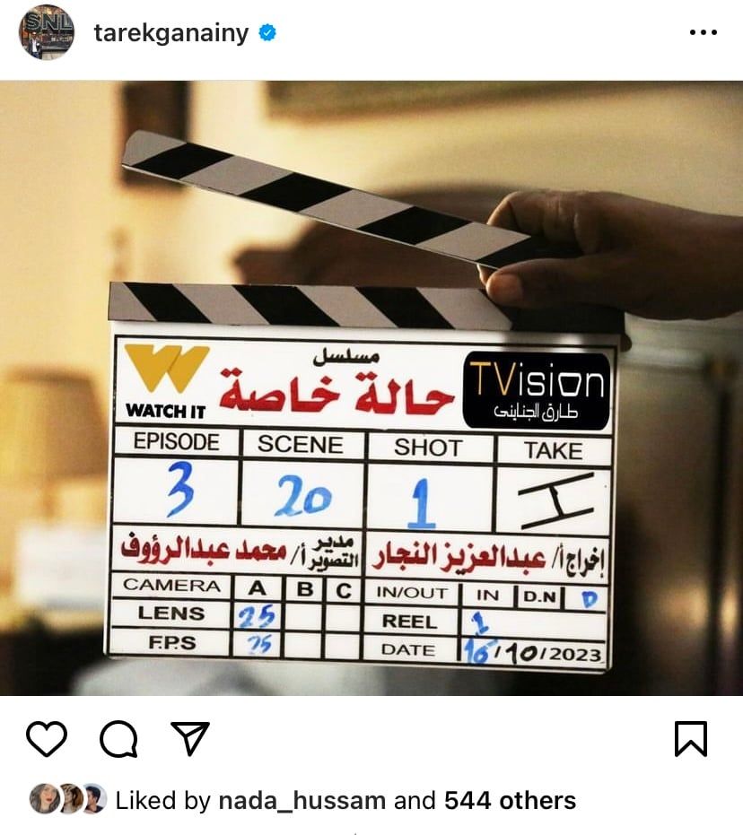 غادة عادل تتجاهل زواج طليقها وتعيش حالة خاصة – شاهد