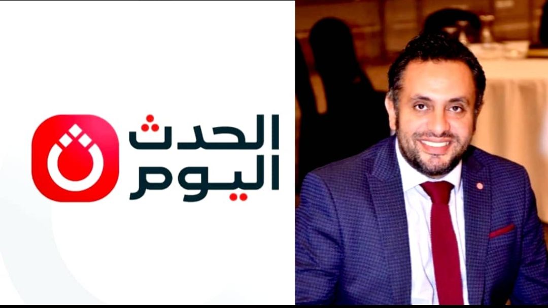 قناة الحدث اليوم تطل بحلة جديدة لمواكبة التطورات