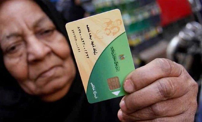 أخبار مصر | شروط إضافة المواليد على بطاقة التموين.. هذه الفئات أمامها الفرصة