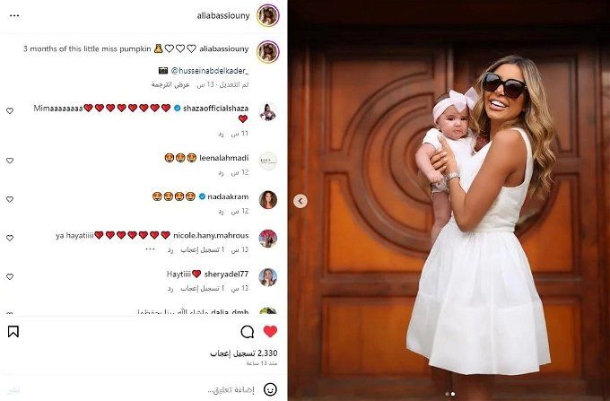 علياء بسيوني رفقة ابنتيها من أحمد سعد في جلسة تصوير جديدة