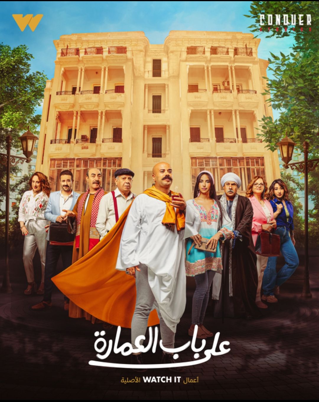 ترفيه لا حدود له هذا الشهر على منصة STARZPLAY