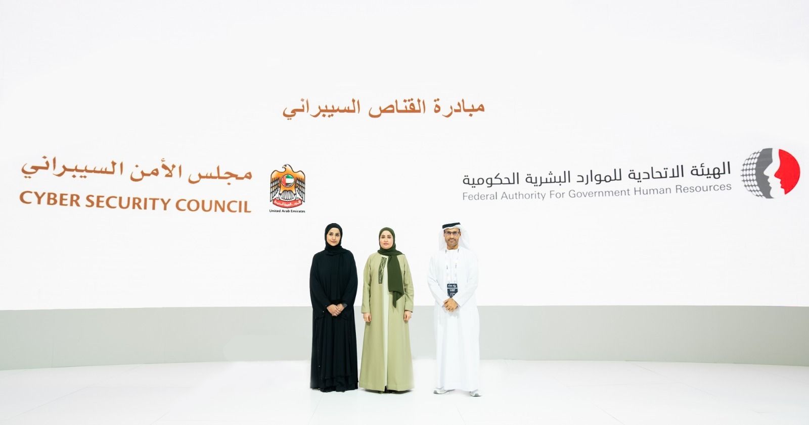 مجلس الأمن السيبراني يطلق “القناص السيبراني” بالشراكة مع “الموارد البشرية الحكومية”