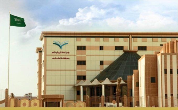 أخبار مصر | تعليم الطائف تدعو طلبة المتوسطة والثانوية للاشتراك في مسابقة “أذكى”