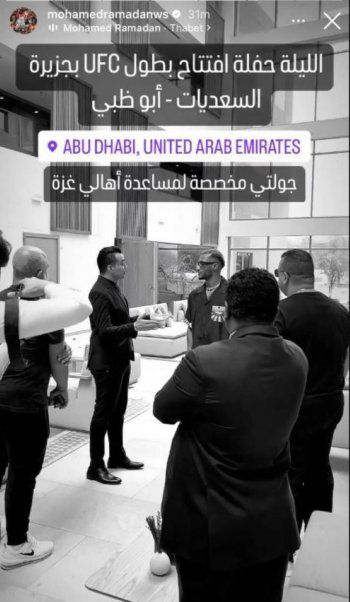 شاهد .. بالصورة-محمد رمضان يتبرّع بعائدات جولته الفنية في أبو ظبي لأهل غزة