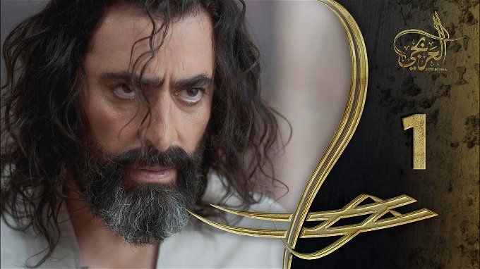 مسلسل العربجي