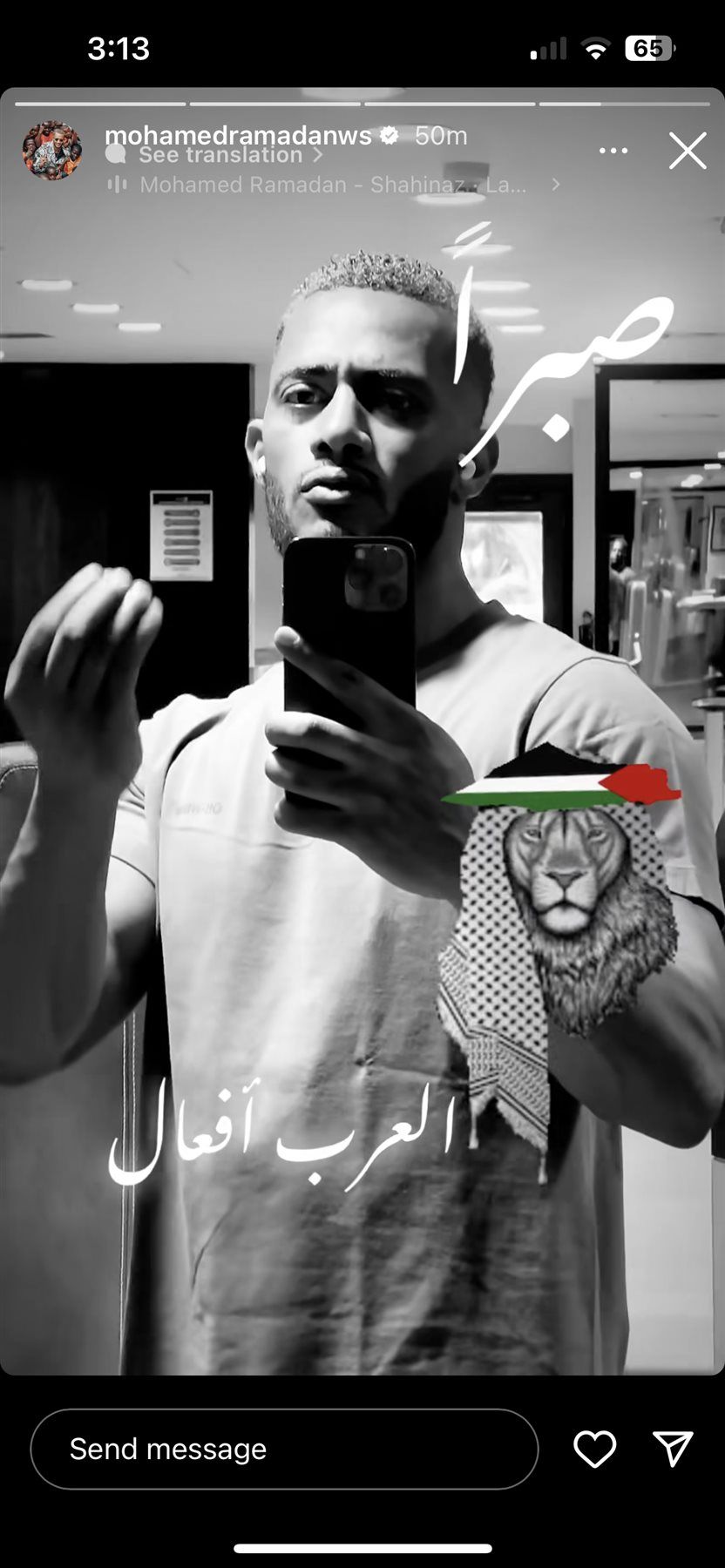 إشادات واسعة لمحمد رمضان بعد حديثه عن غزة : أسطورة ونمبروان بجد