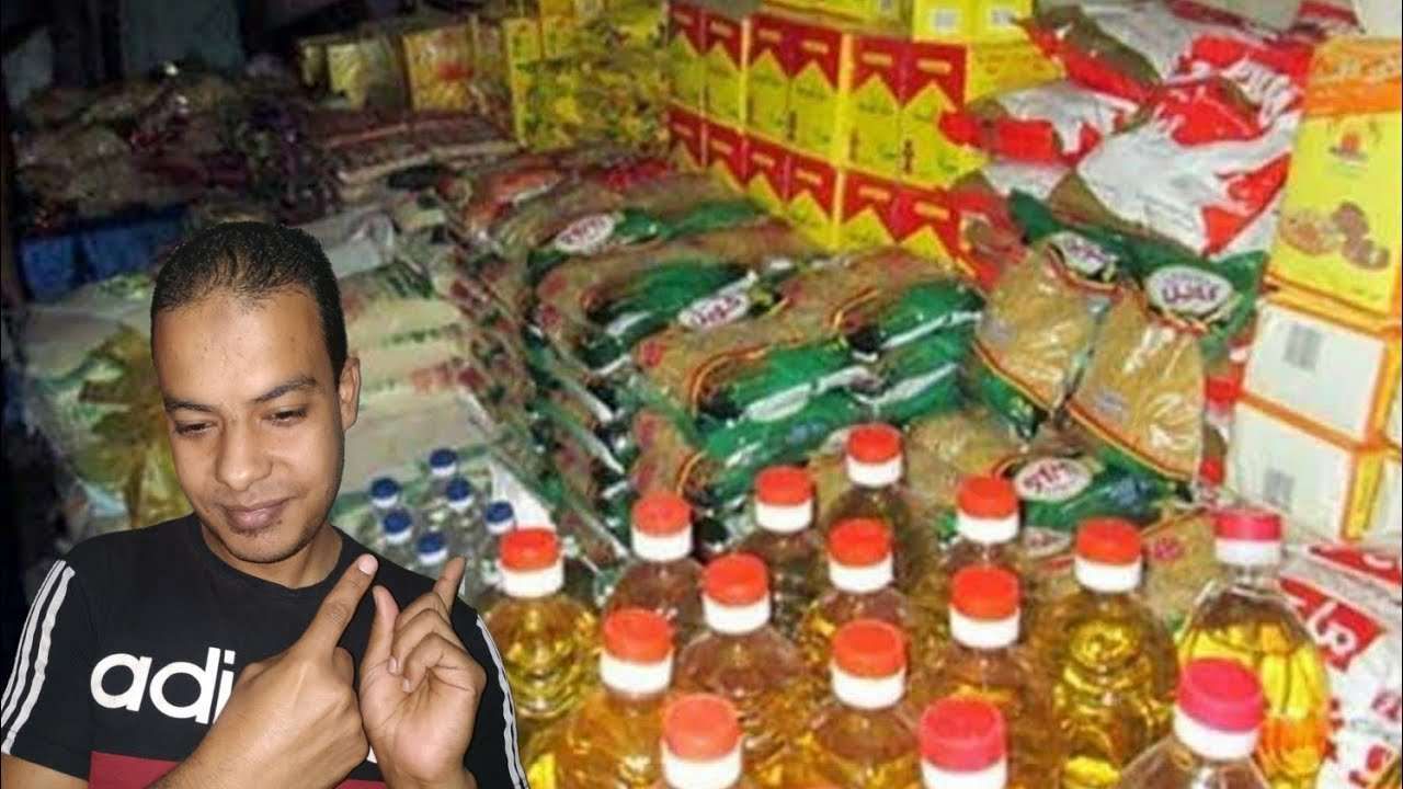 أسعار السلع