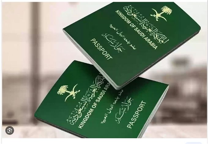 الجوازات السعودية