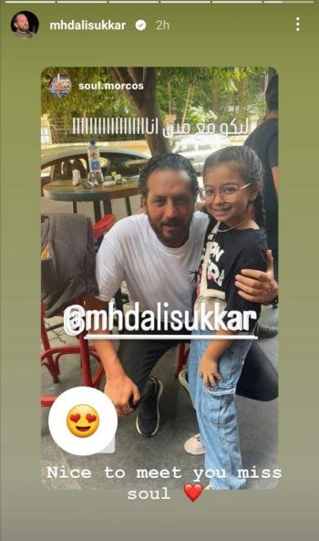 شاهد .. جميلة بين أحضان نجم كريستال .. فما القصة ؟