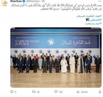 شاهد .. بالصورة-شريهان تشيد بقمة القاهرة للسلام مستعينة بأية قرأنية