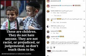 شاهد .. صورة طفل فلسطيني مع طفل إسرائيلي تضع غادة عبد الرازق بمأزق كبير.. وهذا ما حدث