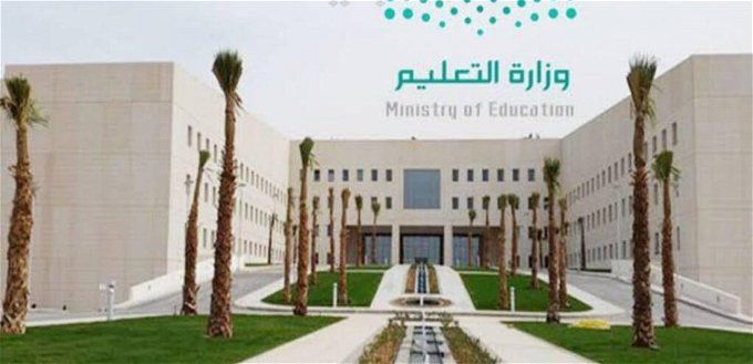 أخبار مصر | إجازة المدارس 1445.. التقويم الدراسي الجديد للعام الجاري بعد التعديل