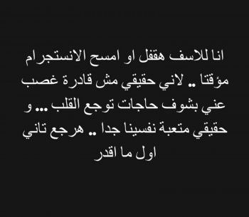 شاهد .. بالصورة- لهذا السبب..رحمة حسن تفاجئ الجمهور بقرار إلغاء حسابها على مواقع التواصل الإجتماعي