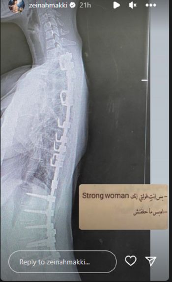 شاهد .. خبر إستعداد زينة مكي للزواج مرة ثانية يضج السوشيال ميديا.. وهذا ما حصل