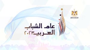 أخبار مصر | وظائف خالية الشباب والرياضة .. هتشغل وأنت بدون خبرة قدم من هنا
