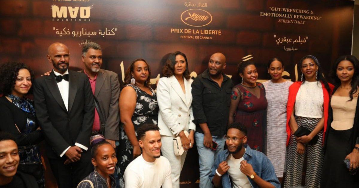 شاهد .. عرض خاص لـوداعًا جوليا بحضور طاقم العمل